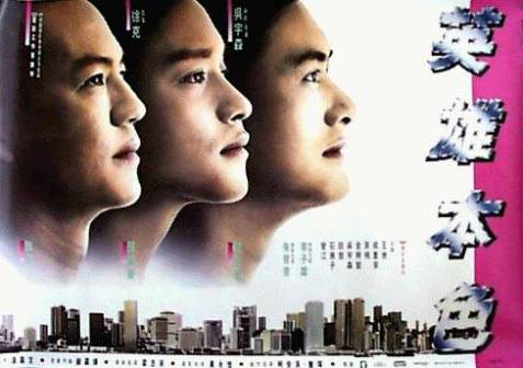 特工剧英剧赏析