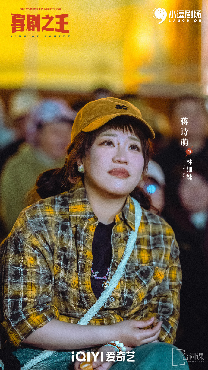 双主角台词考古