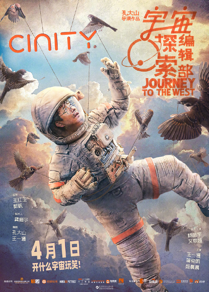 去英雄化赛马少女